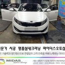 명성광택. 실내크리닝 이미지