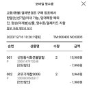 홈플러스(주) 고양터미널점