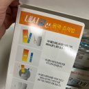 보령생활건강(주) | [충남 당진&amp;보령]여름휴가 로그_당진 아마존 아쿠아...보령 풀빌라_일상기록_feat.대장내시경 건강검진