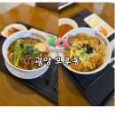 모루동 | 📌 광양 일본식 우동·덮밥 맛집 모루동 후기