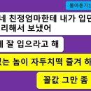 친정 어머니를 거지 취급하던 시어머니, 통쾌한 복수하다 이미지