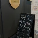 한올세탁소
