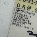 떡다섯개 | 광주 창억떡 다섯 종류 냉동 택배 후기 | 갓 만든 떡 배송 받는 법 | 떡켓팅 | 최고의 떡은 (부제...