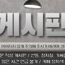 샤이재명인데 Lee 후드티입고 간다는 댓글 본 뒤로 미치겠음 이미지