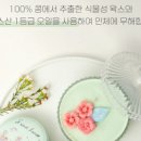 잎새마켓 이미지