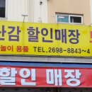 아이스크림가게 유통 이미지