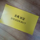 우일시장 이미지