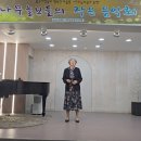(제103회) Tu, che di gel sei cinta - 한바다(박영희) 이미지