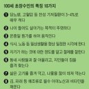 금성추어탕