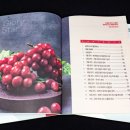 샤인글로리