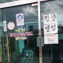 대영목욕탕 이미지