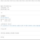 (주)에코화인 - 4112 | (주)에코화인