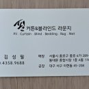 메종 앤 코니커튼 이미지