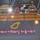 플레르망고충주 이미지