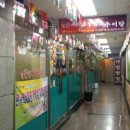 시골 얼큰이 추어탕 이미지