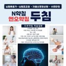 광주호연한의원 이미지