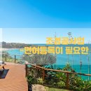 정운주택관리