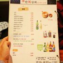만복주류상회