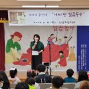 유암초교 이미지