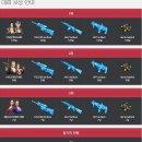 로마루PC방 이미지