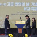 고금의원 이미지