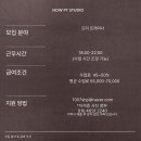 나우피티 스튜디오 이미지