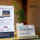 밝은햇살한의원 이미지