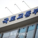 육운산업 이미지