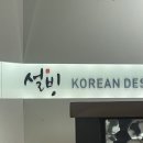 부천역24시사우나 이미지