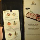 인생고기 이미지