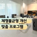 공간감 | 필라테스 구름 미아점 직접 가보니 공간감이 먼저 보였던 후기