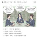 성왕사료