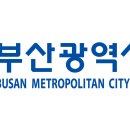 부산광역시교육청 티스토리