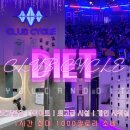 인하대역스피닝 다이어트 맛집 클럽사이클 도파민에 미쳐보자 (나 다시 운동한다!) 고민 중이라면 클릭