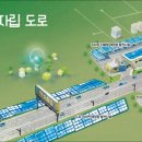 국도태양광발전소 이미지