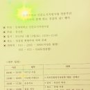 시와 함께하는 웃음치료 이미지