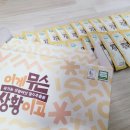 코스모스길옆상황버섯 | 건강에 좋은 상황버섯을 쉽게 먹을 수 있는 유기농 상황버섯 열수추출물 '코스모스길 옆 상황버섯'