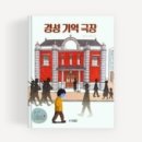 도란도란 독서토론 이미지