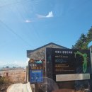 거금아일랜드펜션 | 전남 고흥군 거금도 거금아일랜드펜션 숙박 후기_고흥 오션뷰 수영장 깔끔한 숙소 추천