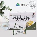 인산죽염주식회사 - 15413 | 인산죽염주식회사
