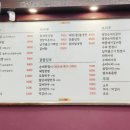 상인동 밥집 병천순대 전문점 국밥관 상인
