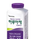 믿음야채 이미지