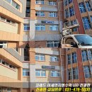 강화읍 전광판 이미지