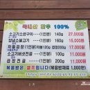 갑을축산 이미지