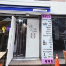 후라이드품격 - 서구 달구벌대로371길 45 | 후라이드품격