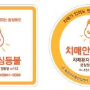 제천시치매안심센터 이미지