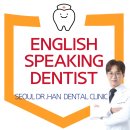 한국심미치과기공소 네이버블로그