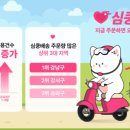 펫 프렌즈 이미지