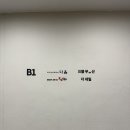 천상한우여의도 이미지