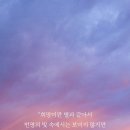 오늘하루 이미지